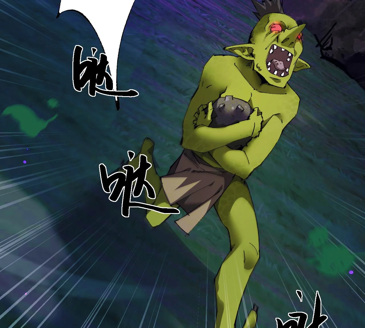 Página 117 del Manga