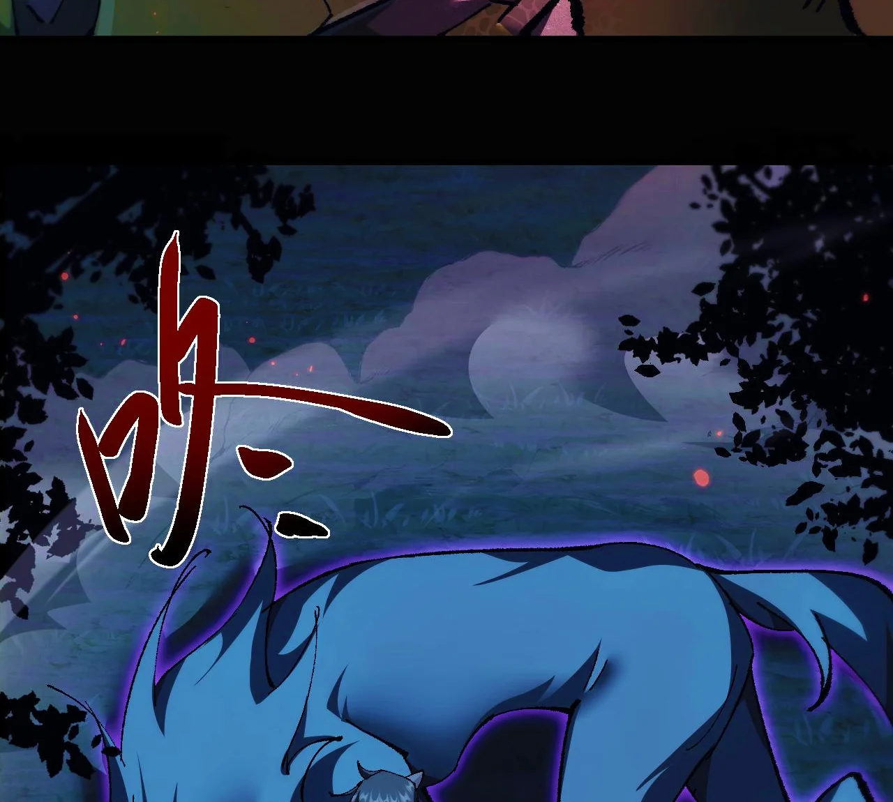 Página 132 del Manga