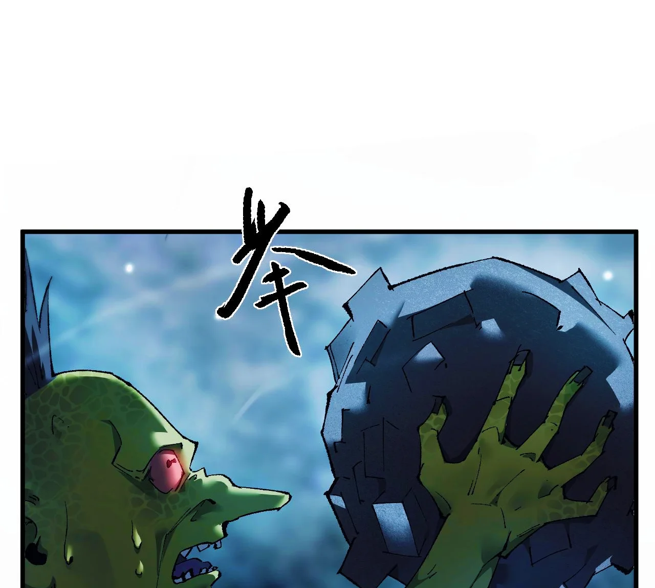 Página 137 del Manga