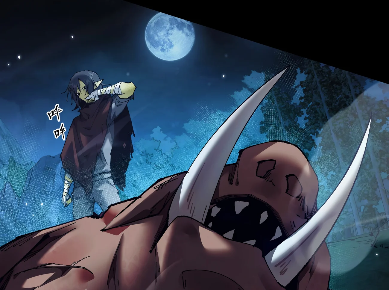 Página 67 del Manga