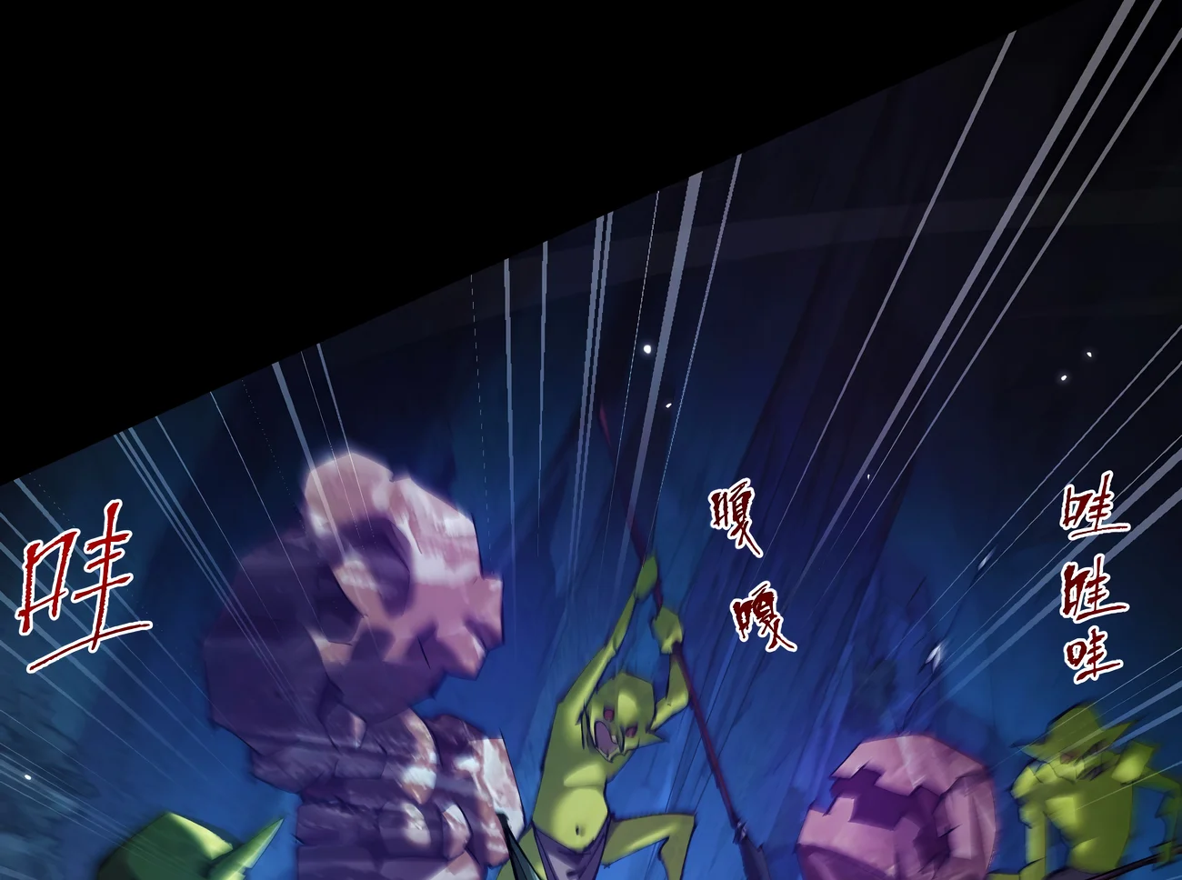 Página 69 del Manga