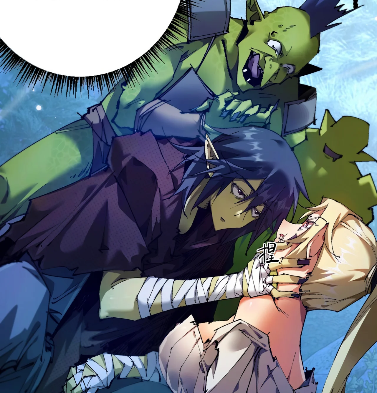 Página 9 del Manga