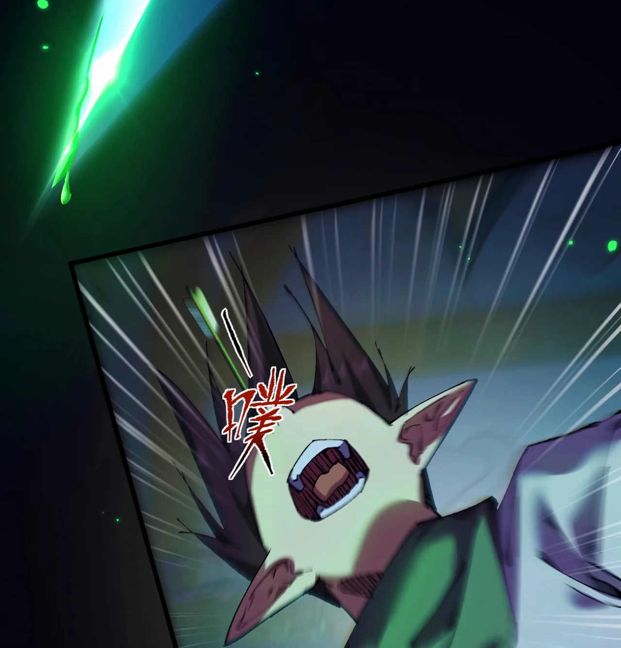 Página 47 del Manga