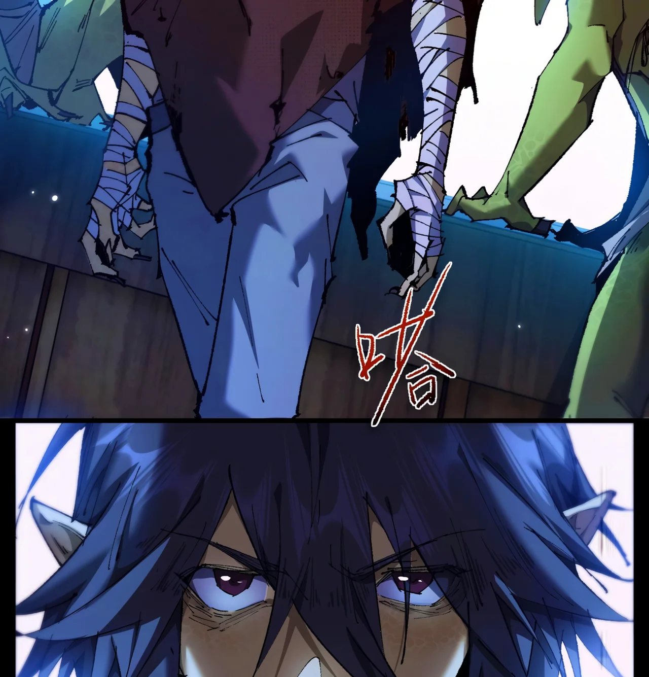 Página 53 del Manga