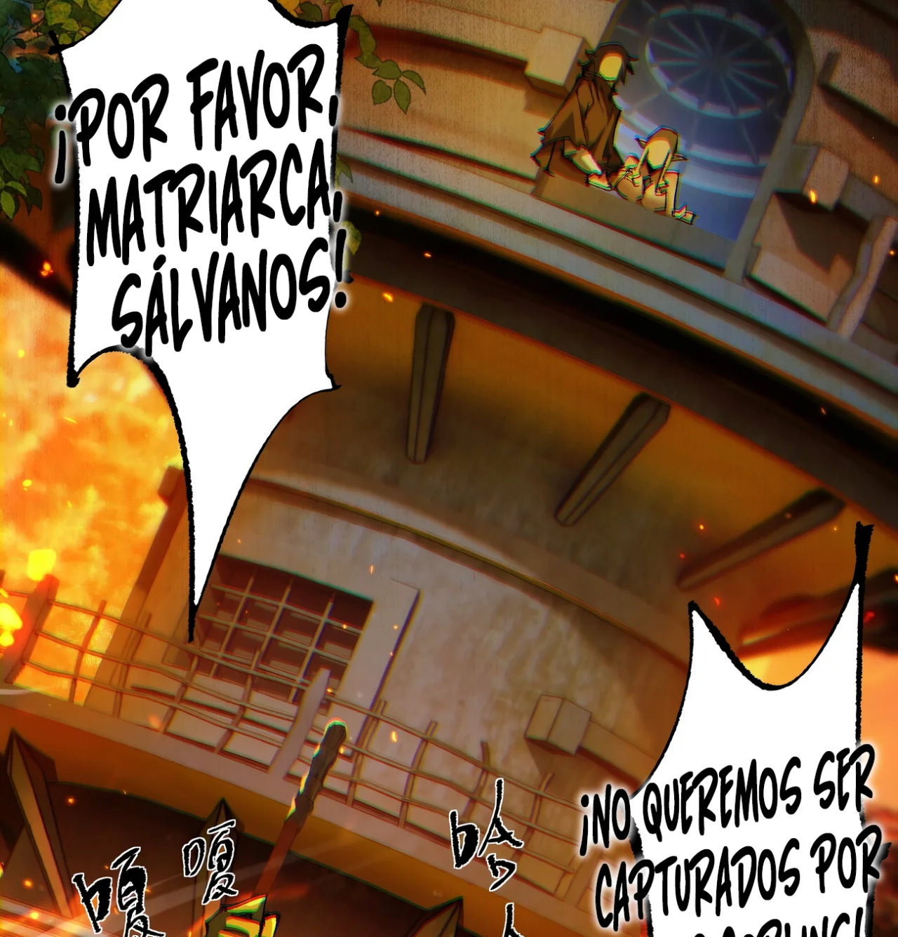 Página 80 del Manga