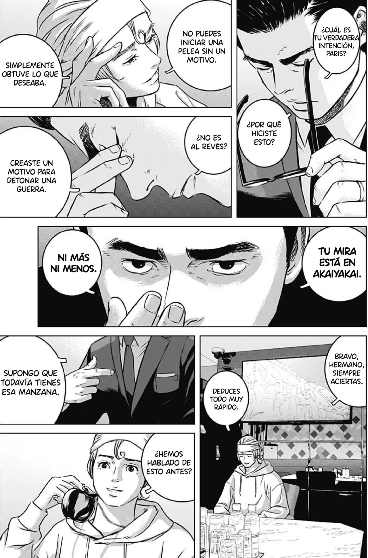 Página 12 del Manga