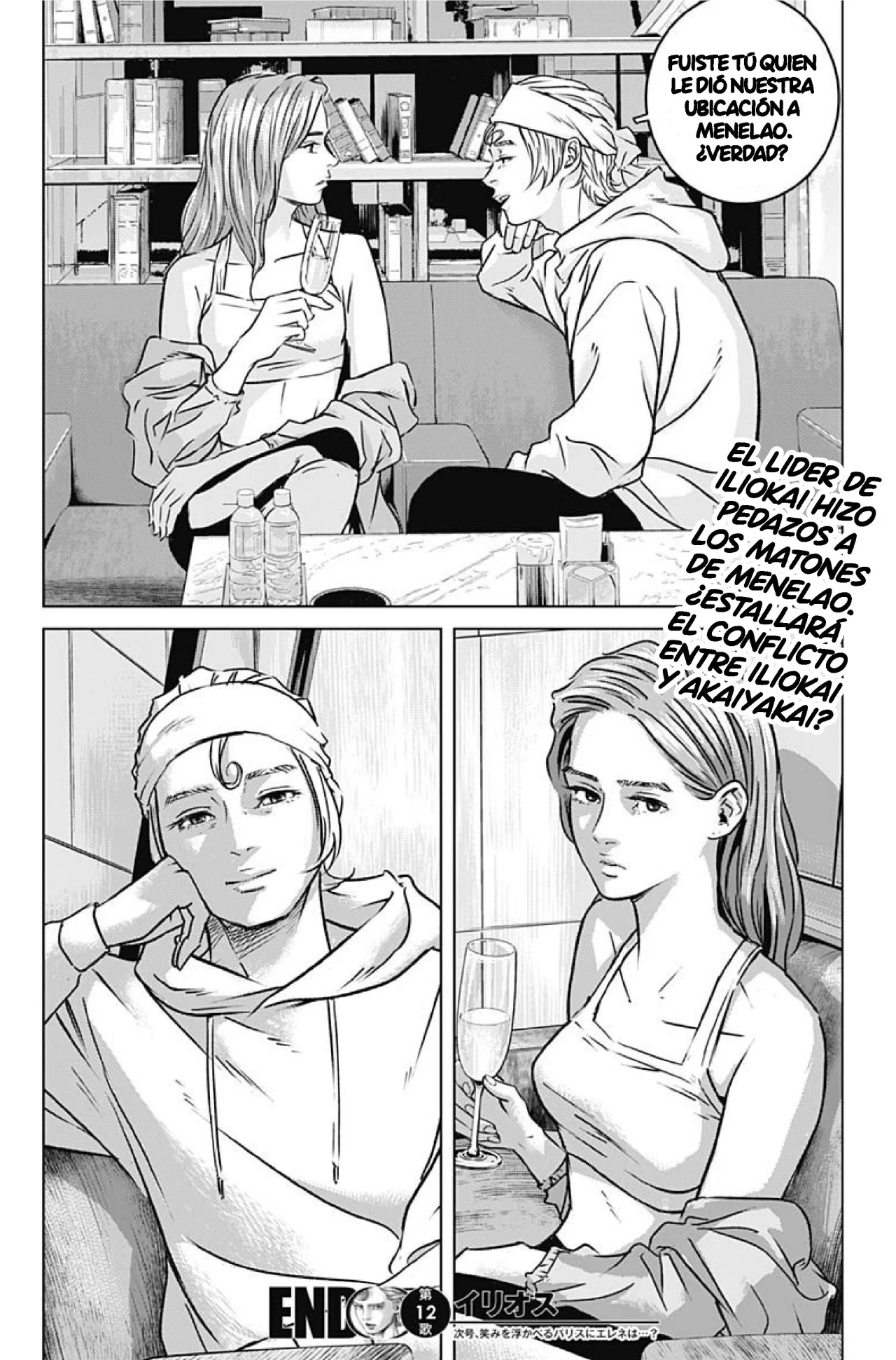 Página 17 del Manga