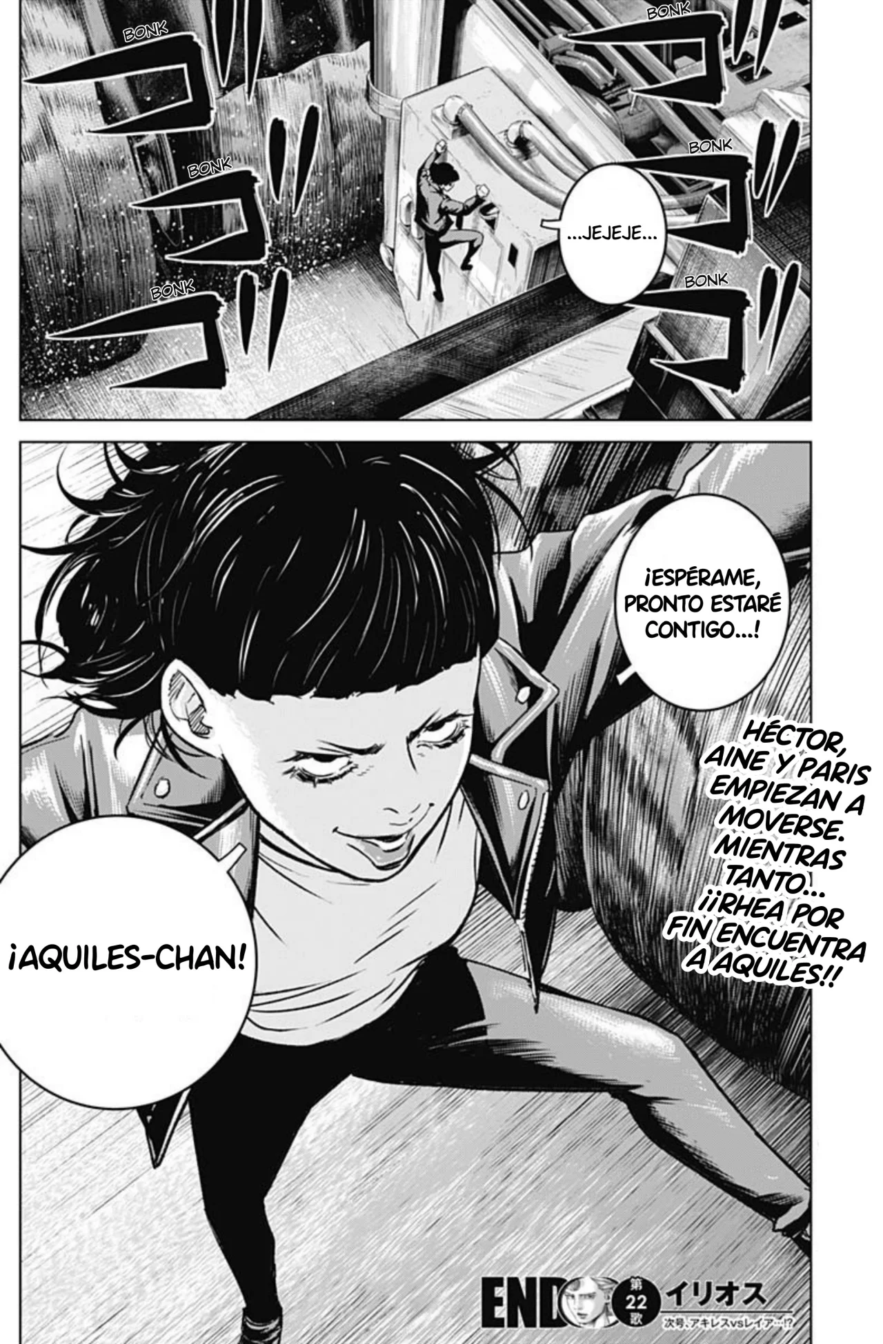 Página 19 del Manga