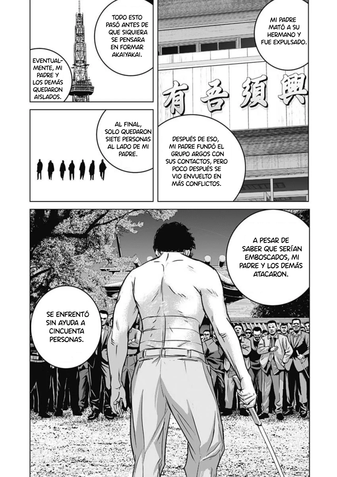 Página 16 del Manga