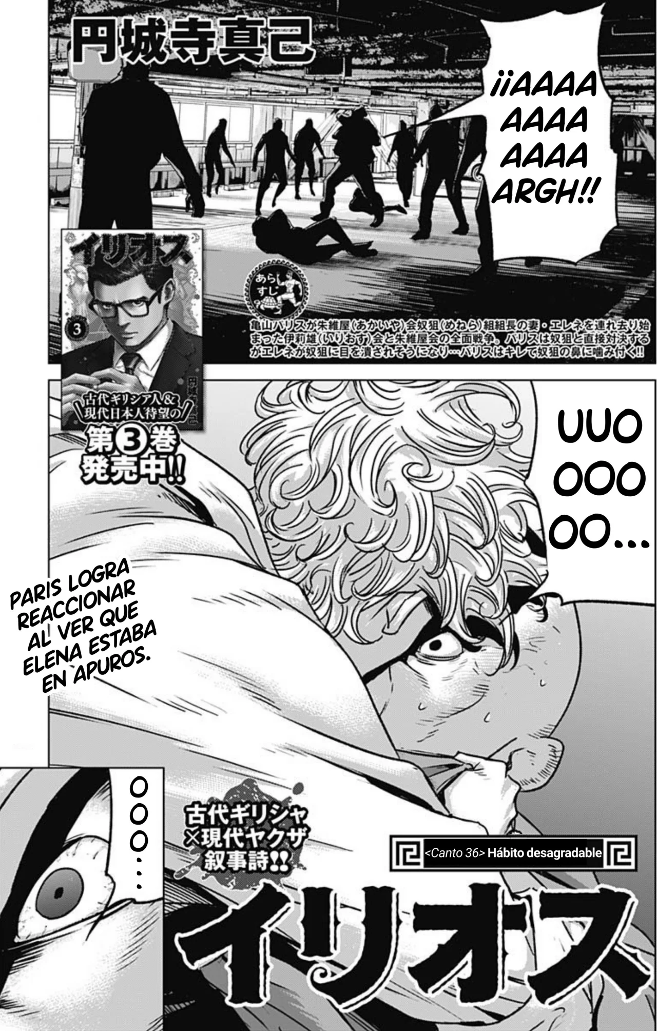 Página 20 del Manga