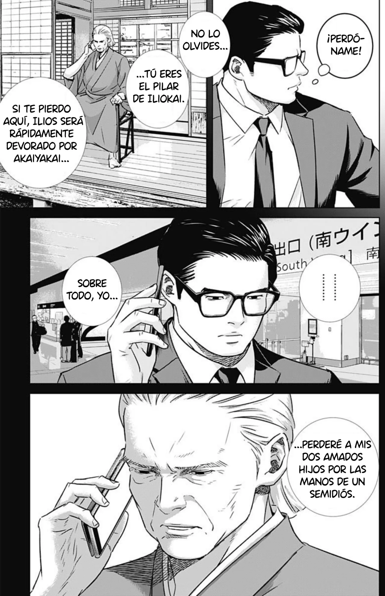 Página 11 del Manga