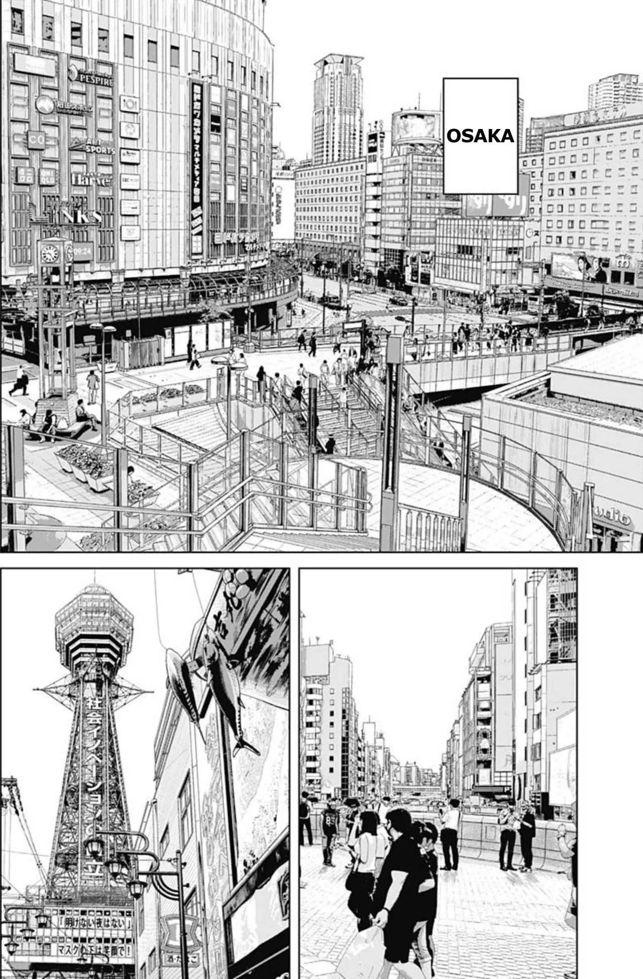 Página 14 del Manga