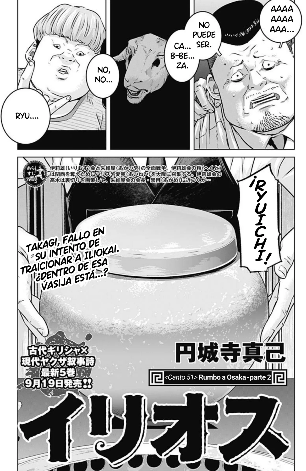 Página 20 del Manga