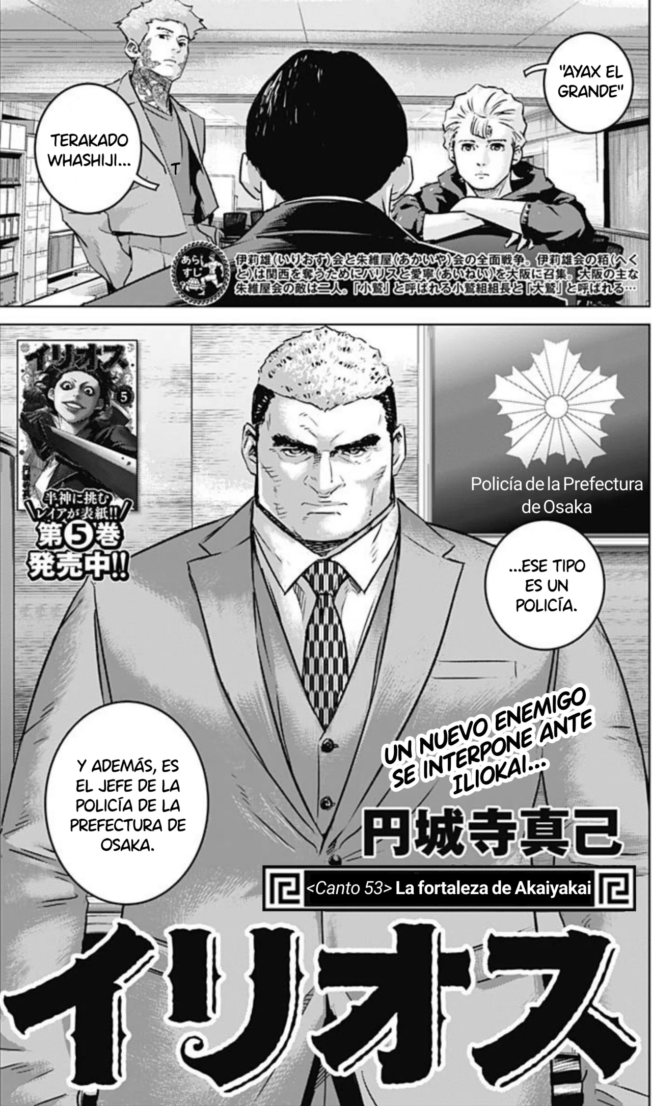 Página 20 del Manga