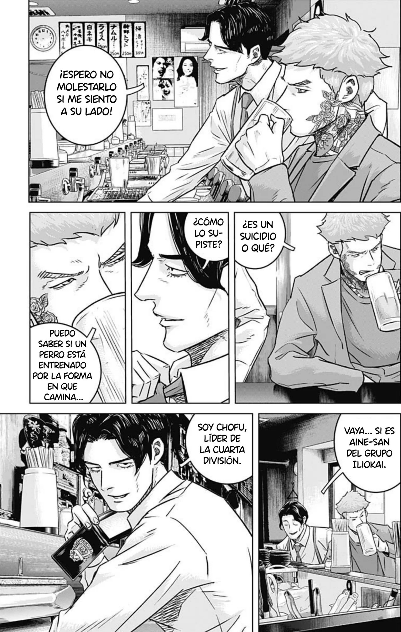 Página 14 del Manga