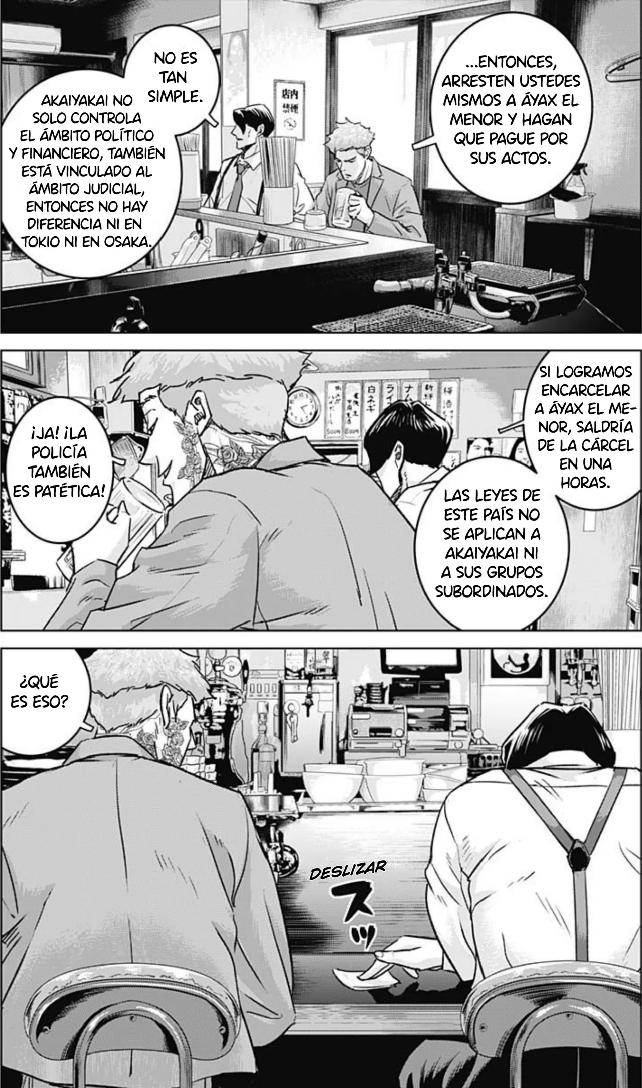 Página 17 del Manga