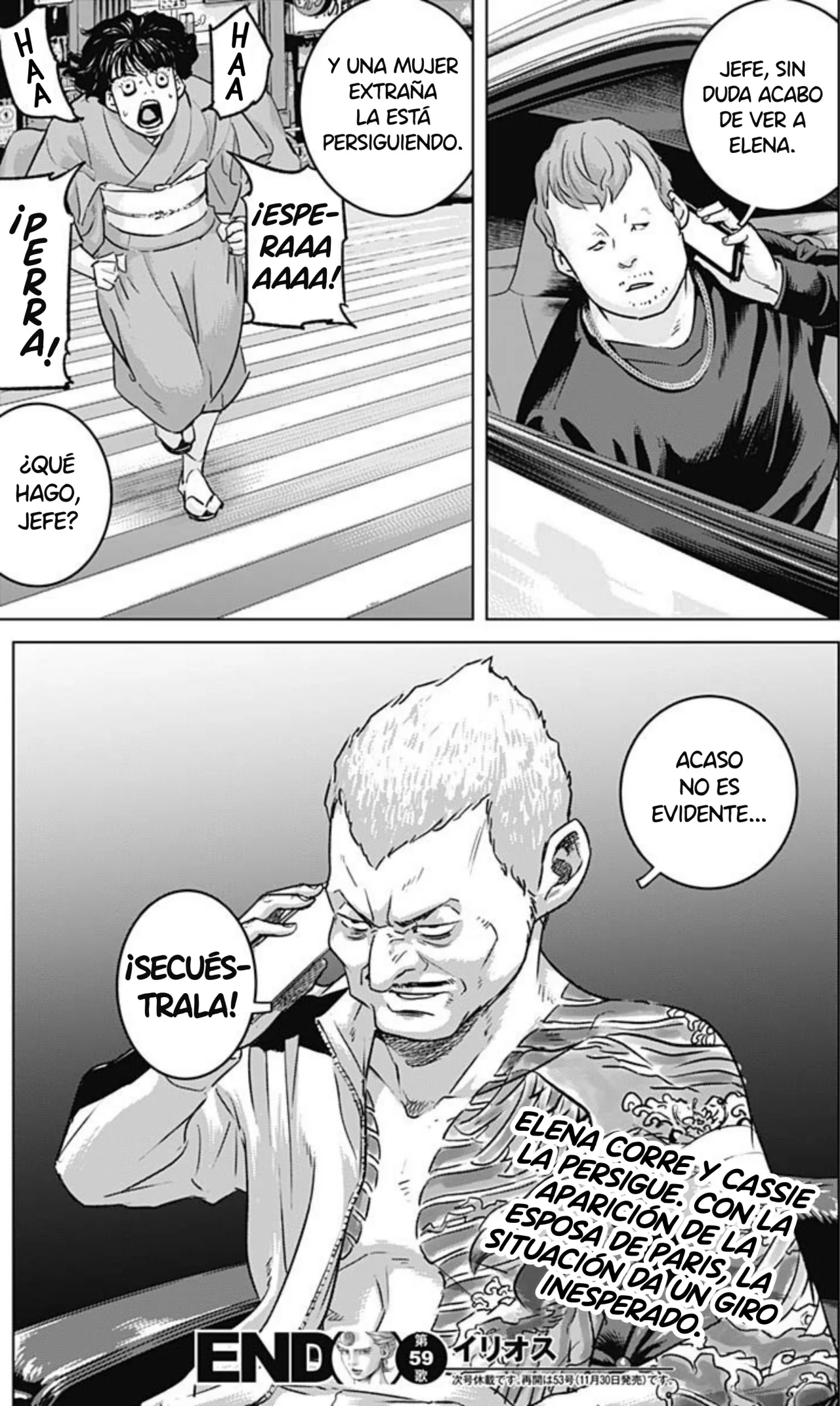 Página 18 del Manga