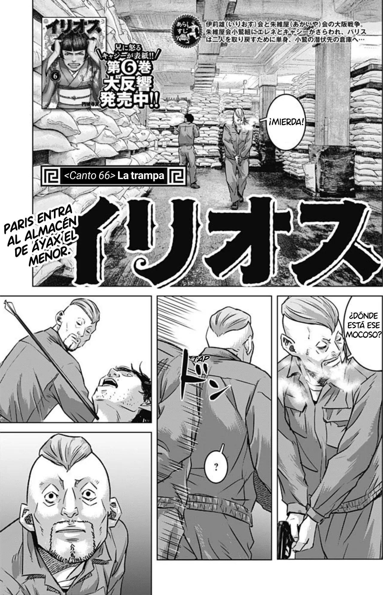 Página 20 del Manga