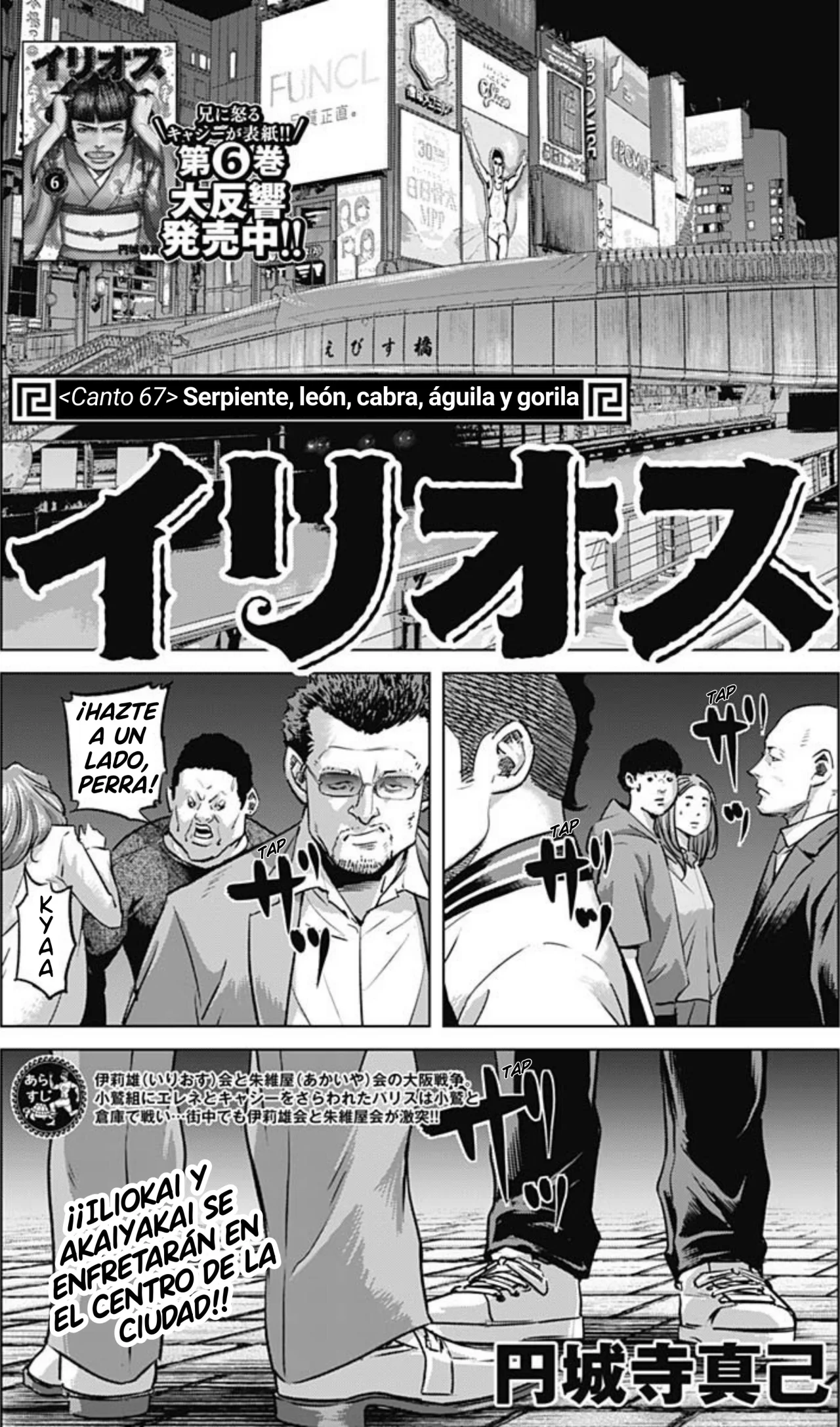 Página 20 del Manga