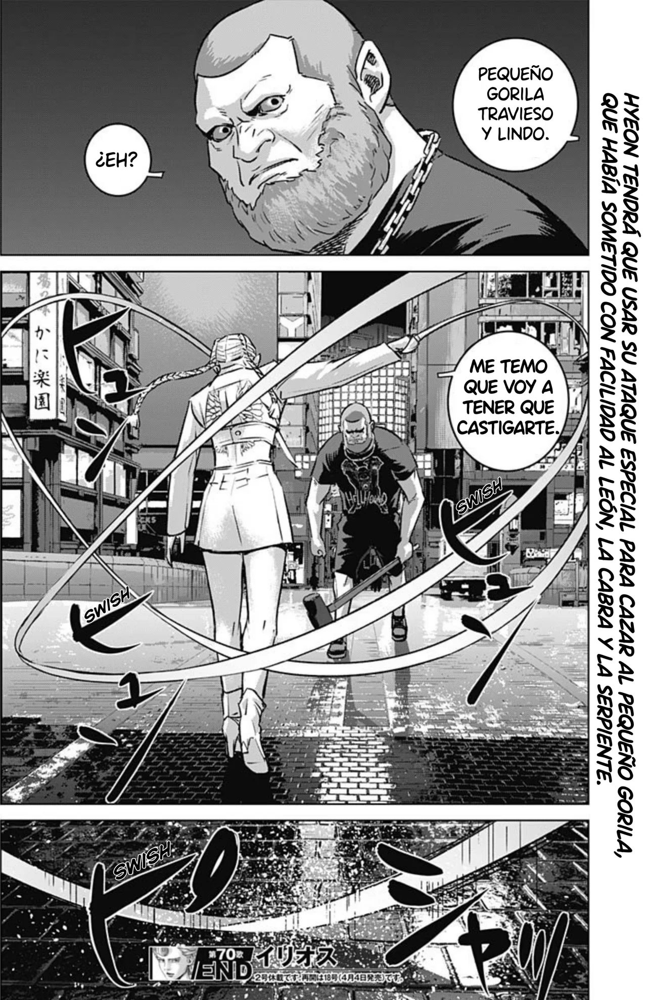 Página 17 del Manga