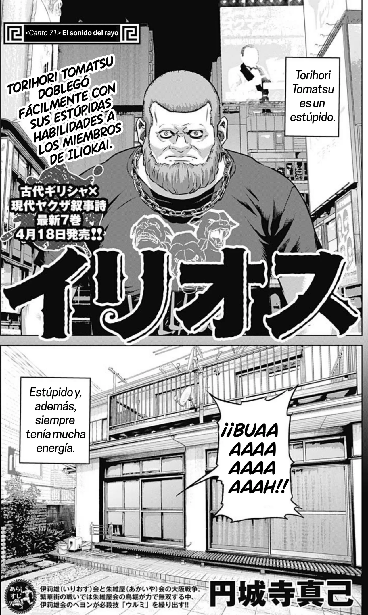 Página 20 del Manga