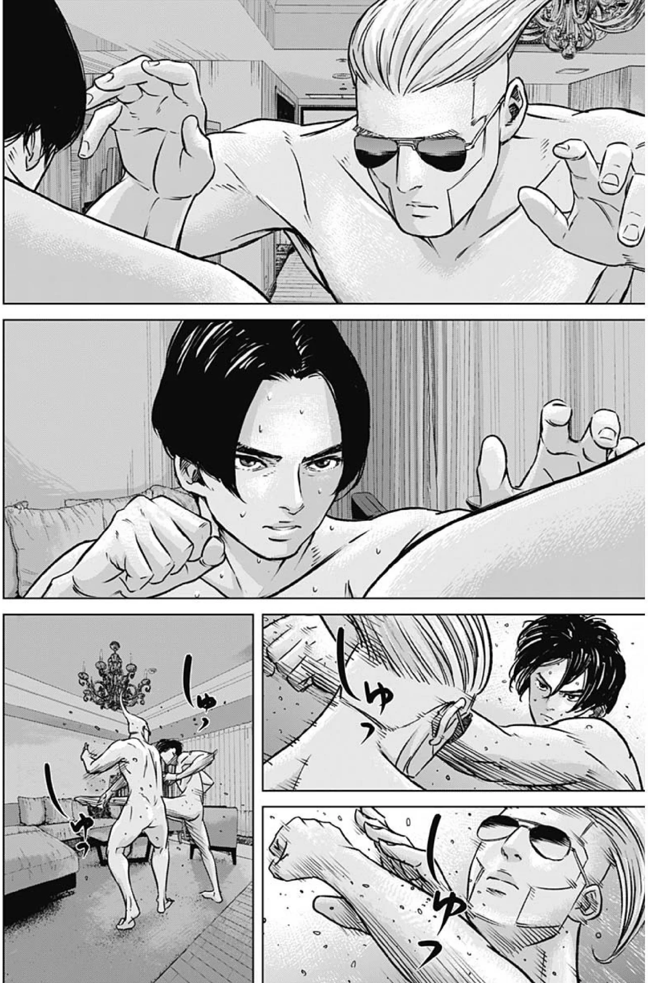 Página 11 del Manga