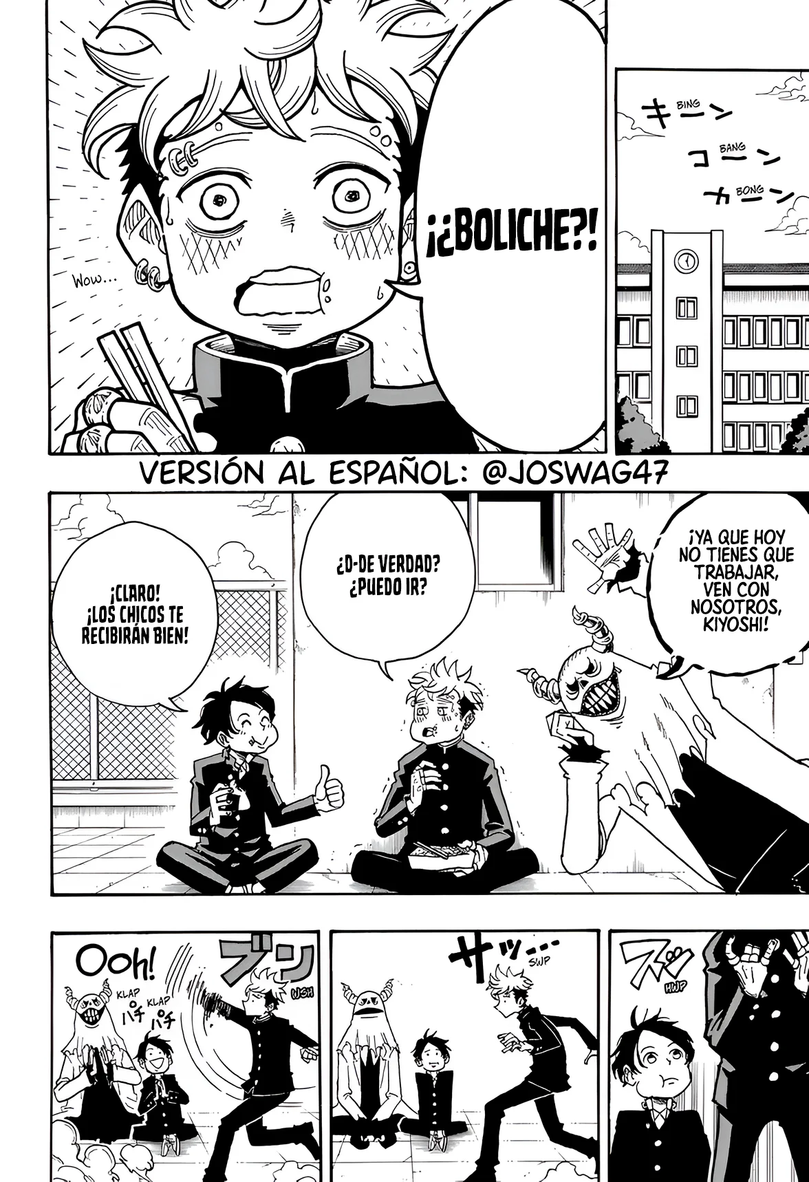 Página 3 del Manga