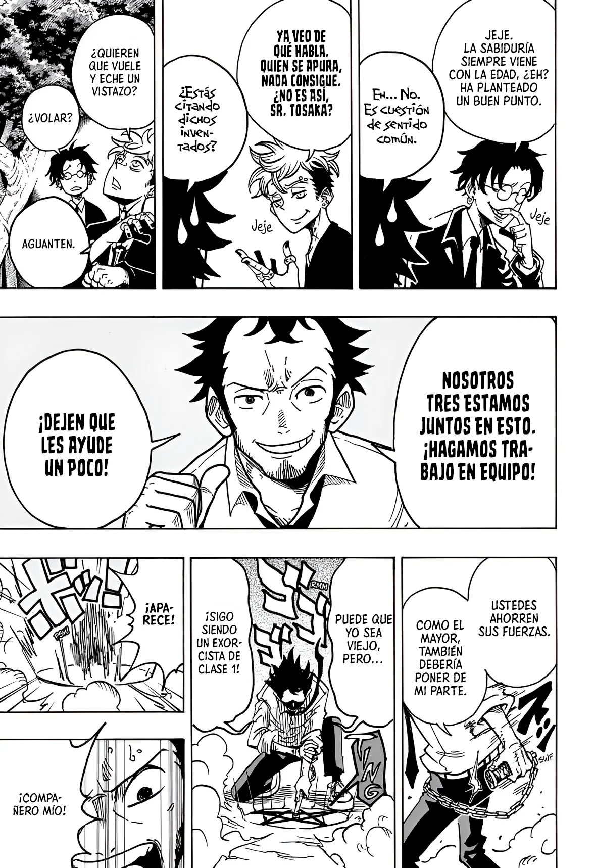 Página 8 del Manga