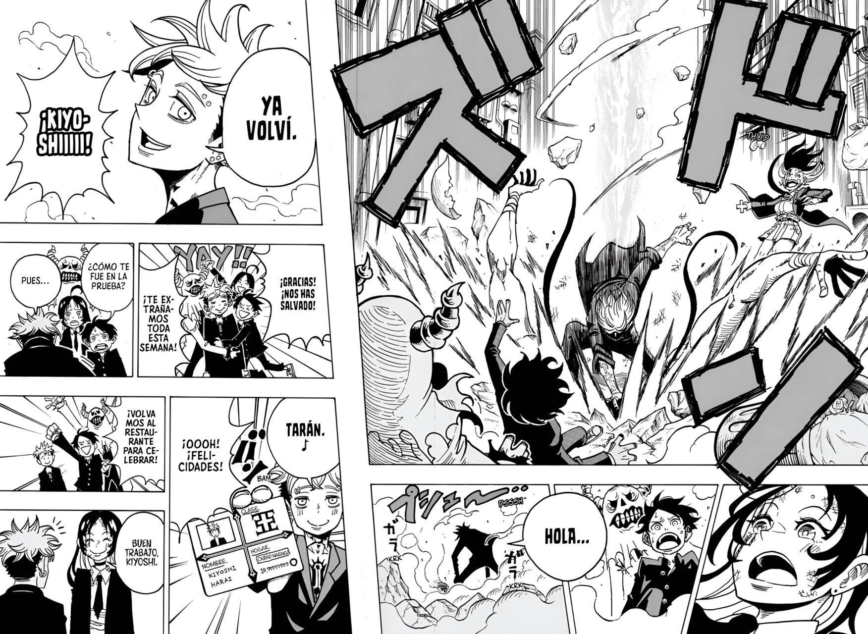 Página 17 del Manga