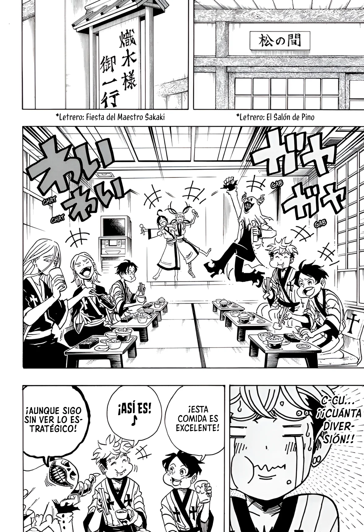 Página 17 del Manga