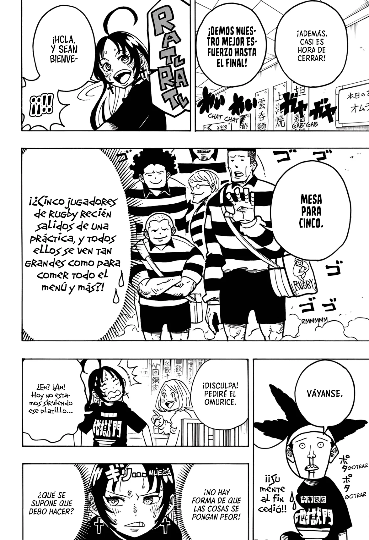 Página 4 del Manga
