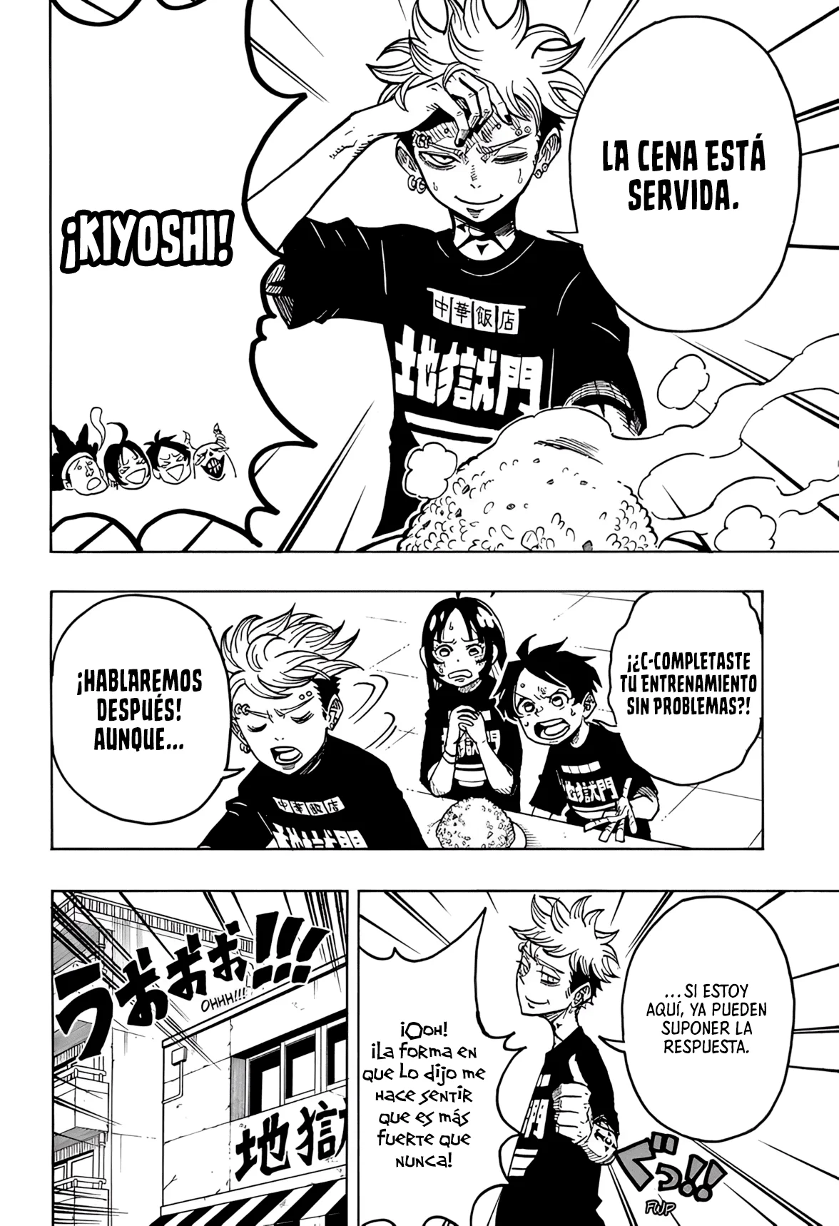 Página 6 del Manga