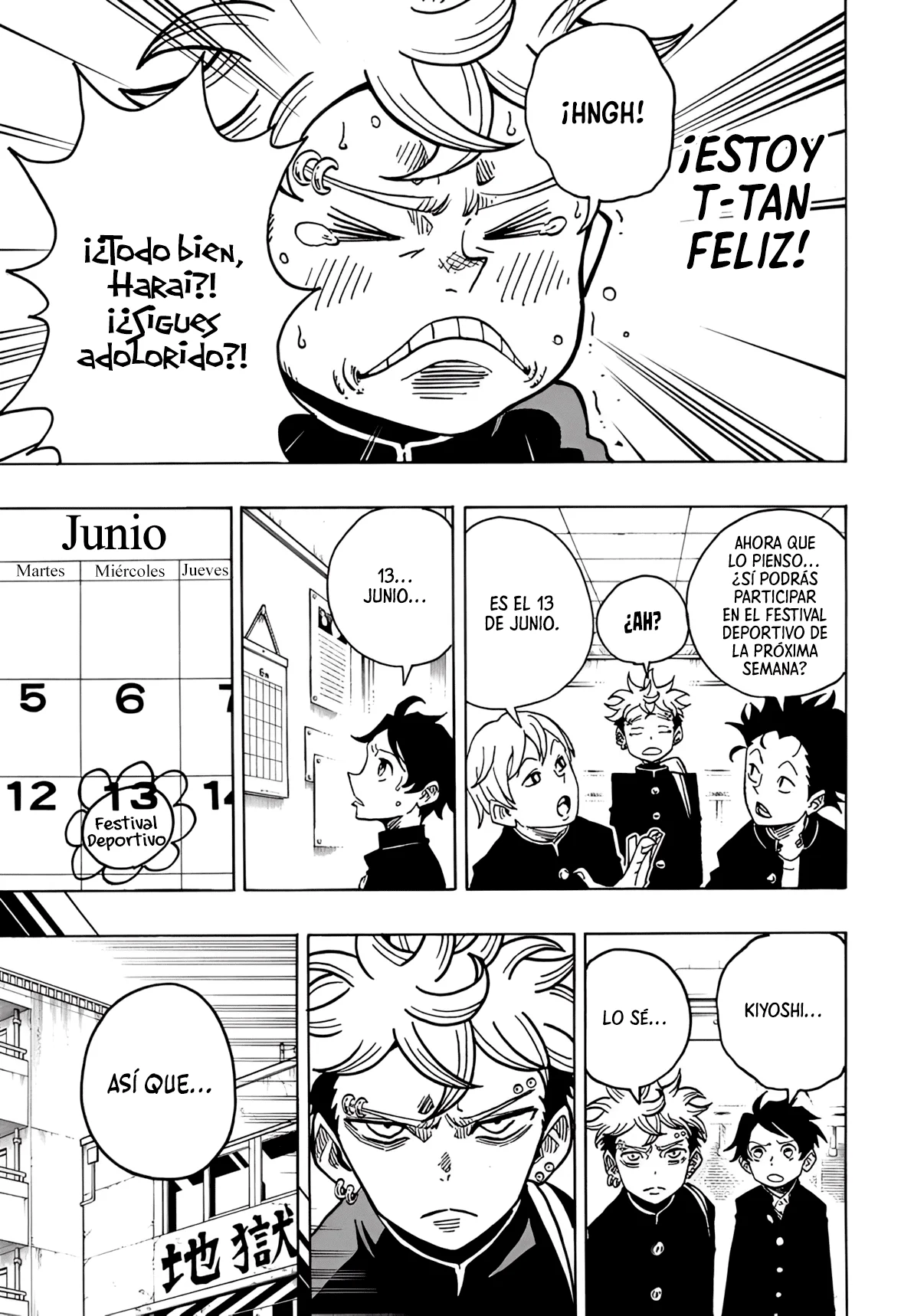 Página 3 del Manga
