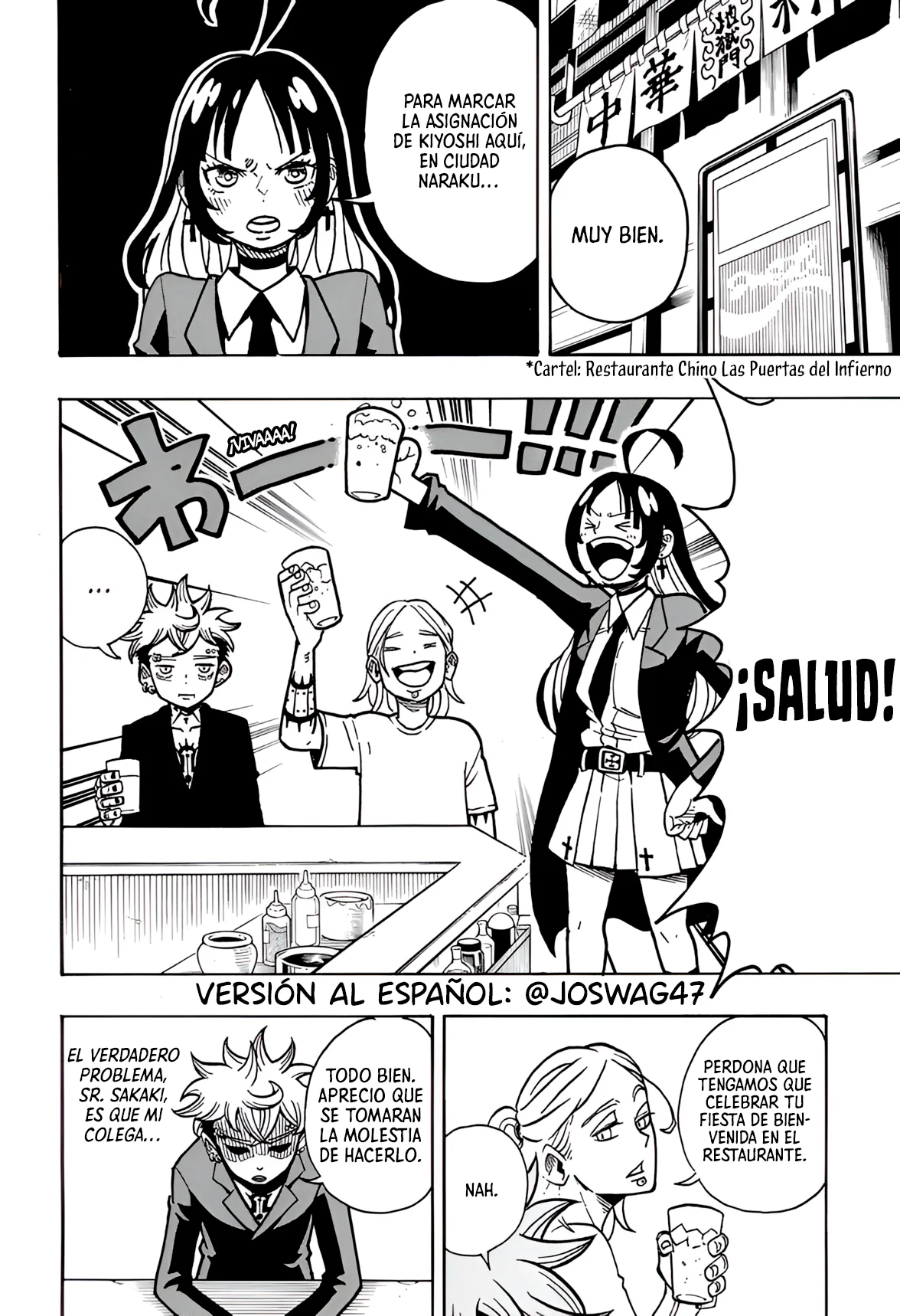 Página 3 del Manga