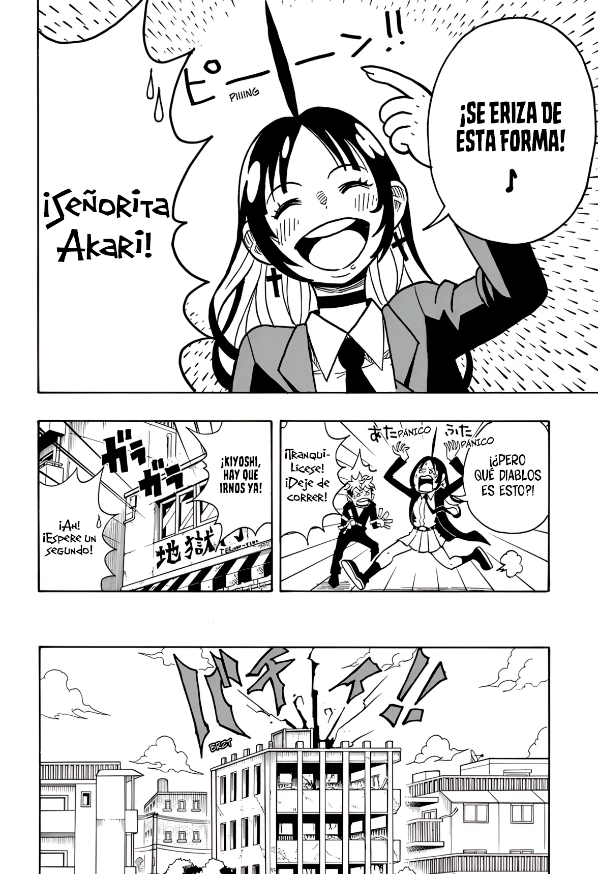 Página 11 del Manga