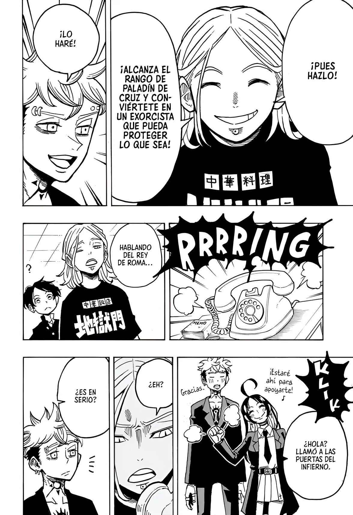 Página 13 del Manga