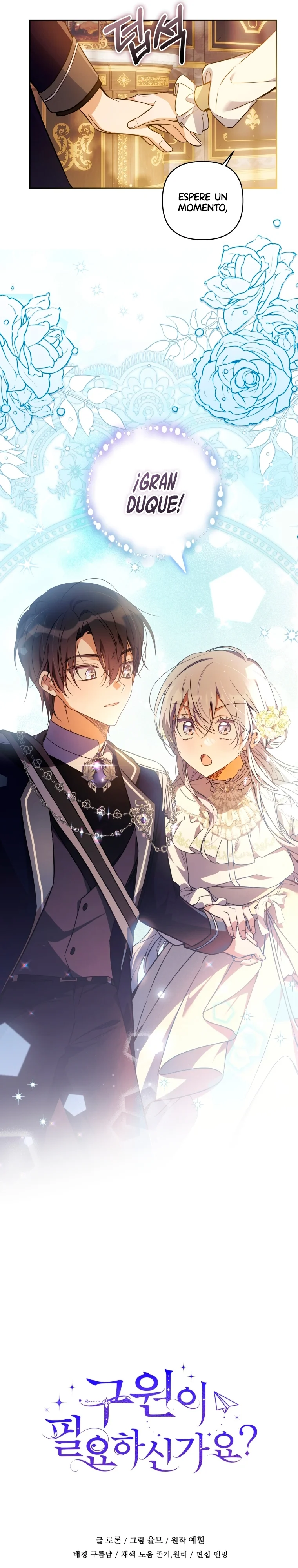 Página 39 del Manga