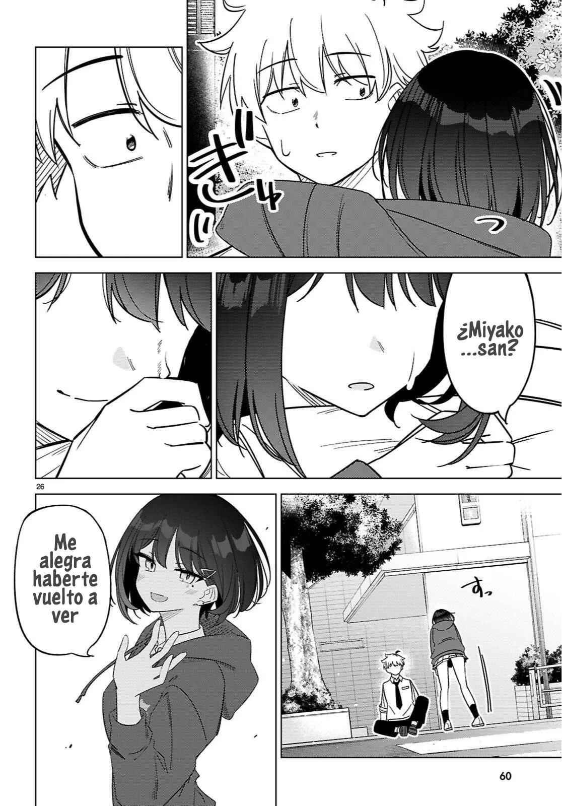 Página 31 del Manga
