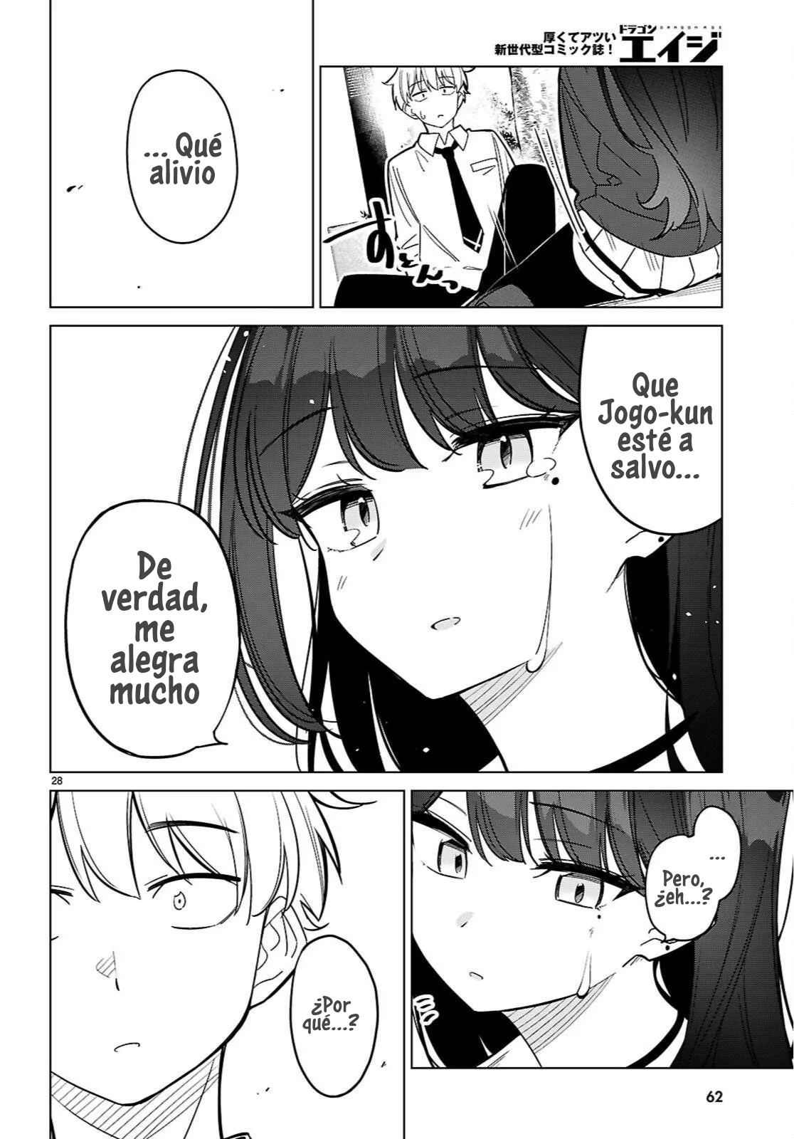 Página 33 del Manga