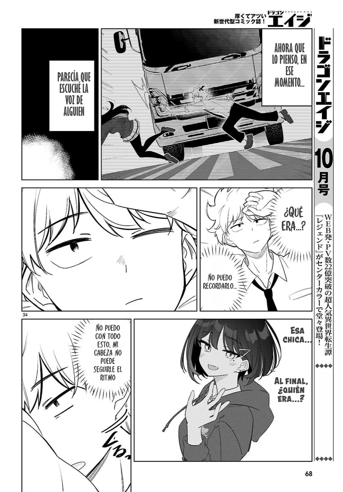 Página 39 del Manga