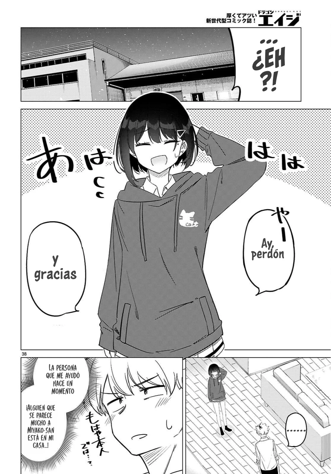 Página 43 del Manga