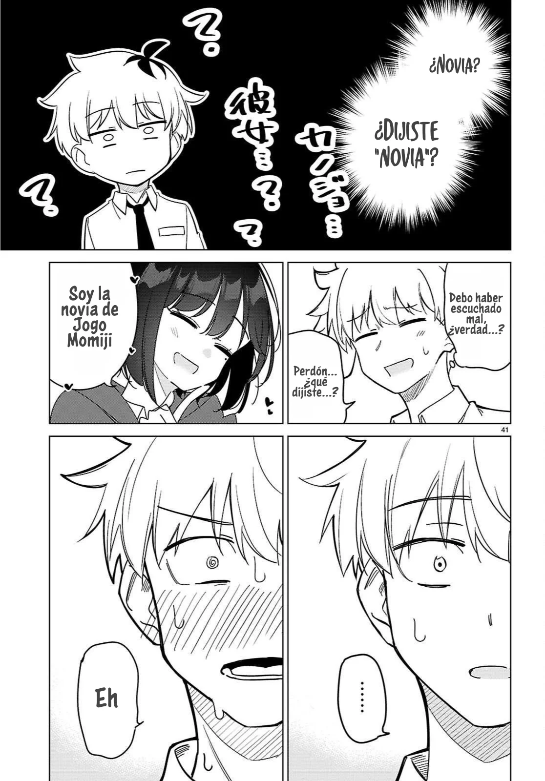 Página 46 del Manga
