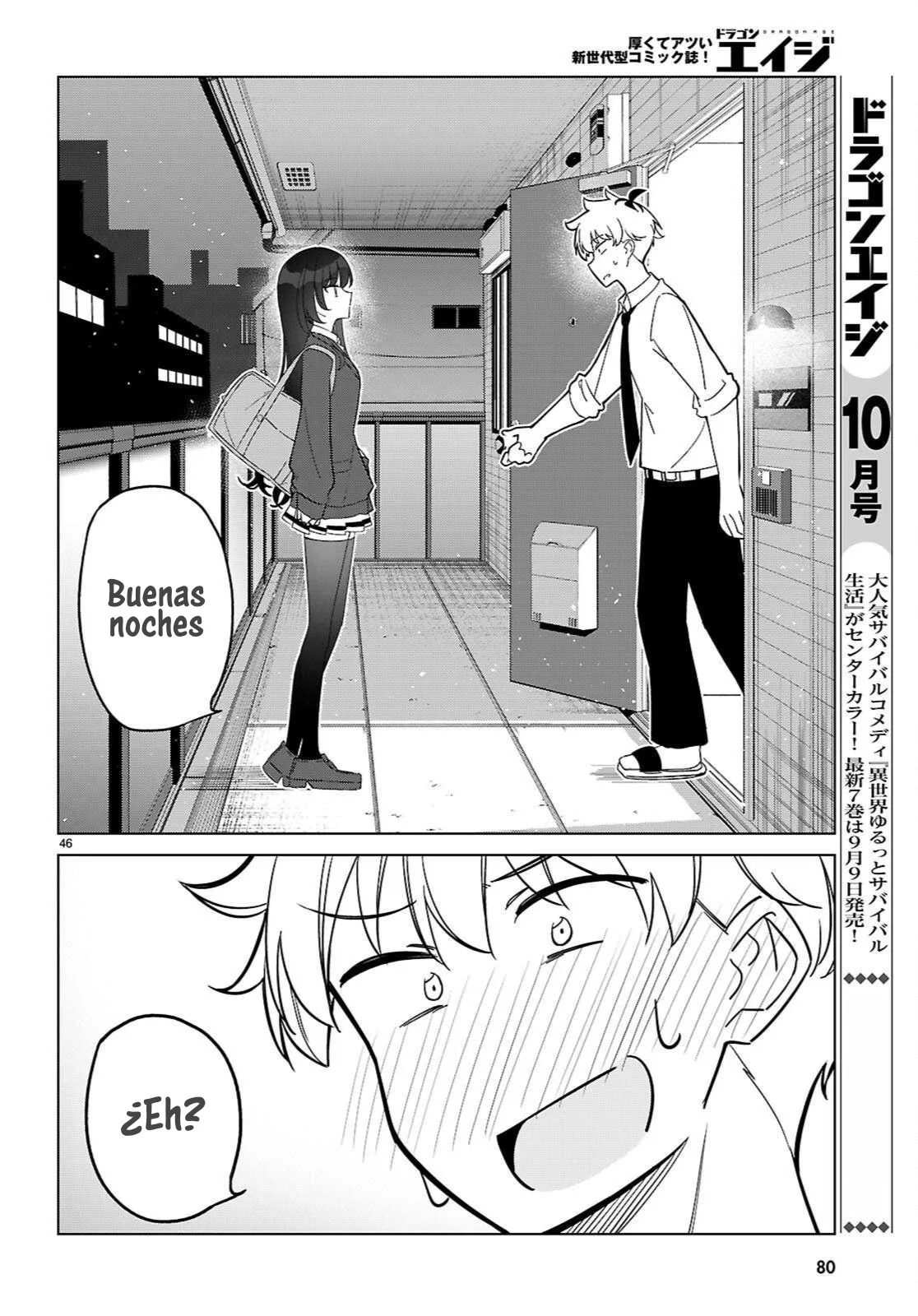Página 51 del Manga