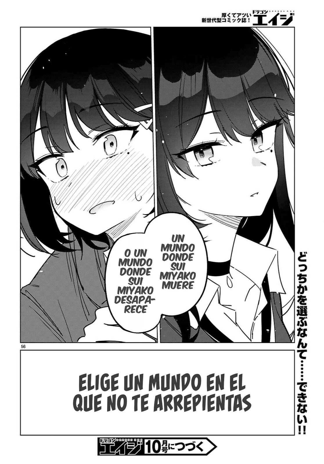 Página 61 del Manga
