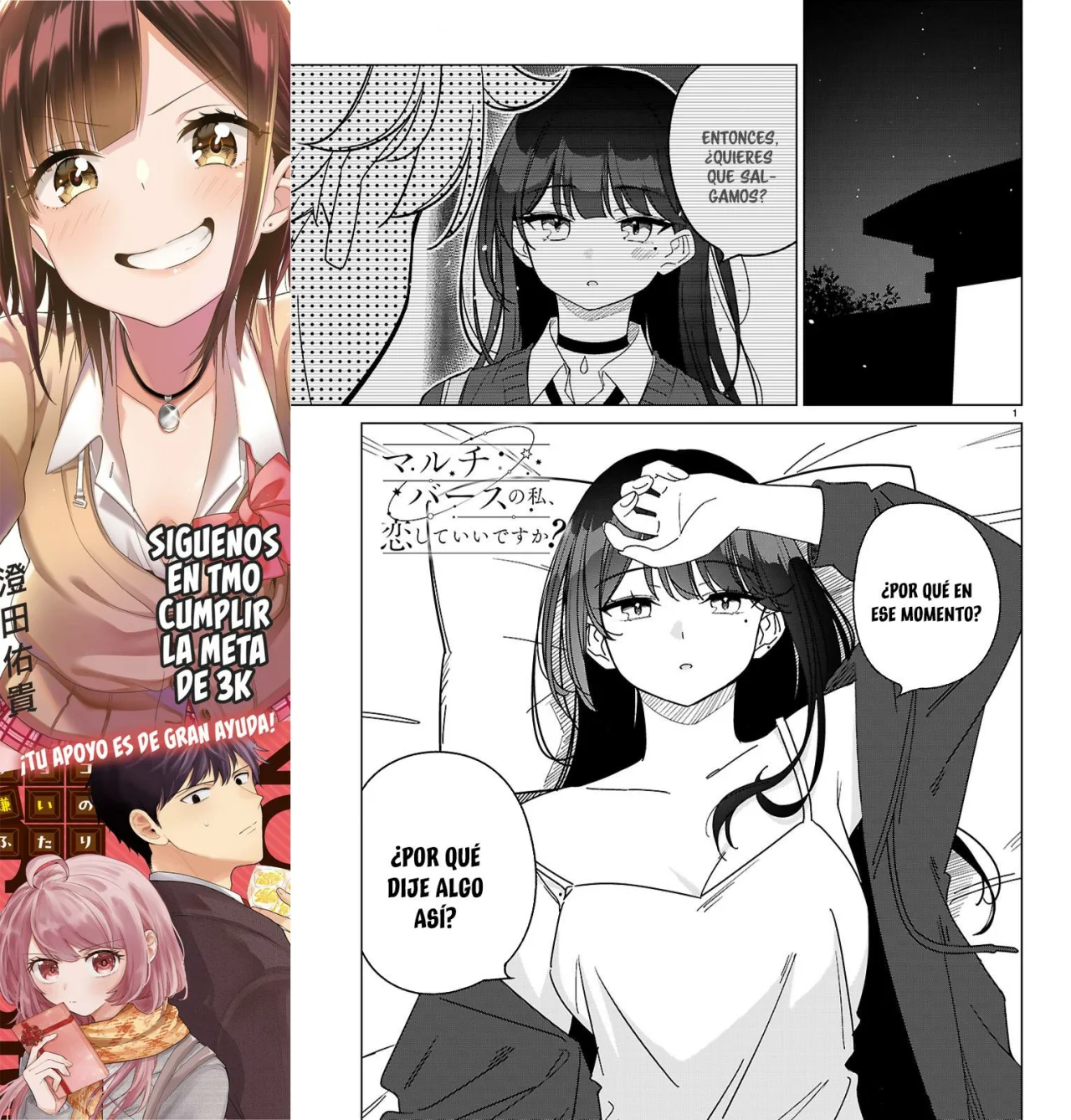 Página 3 del Manga