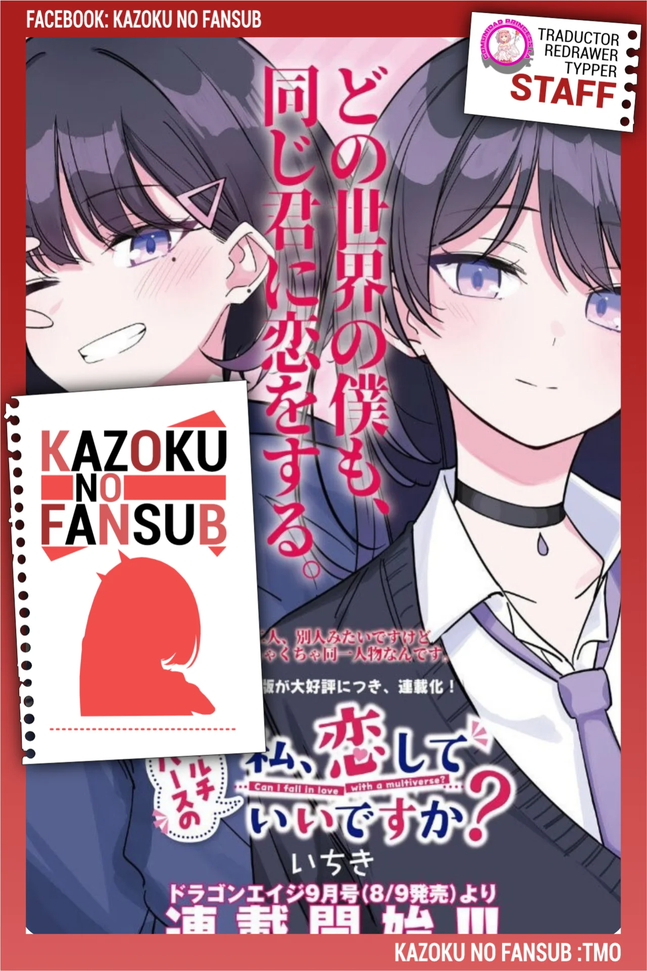 Página 39 del Manga