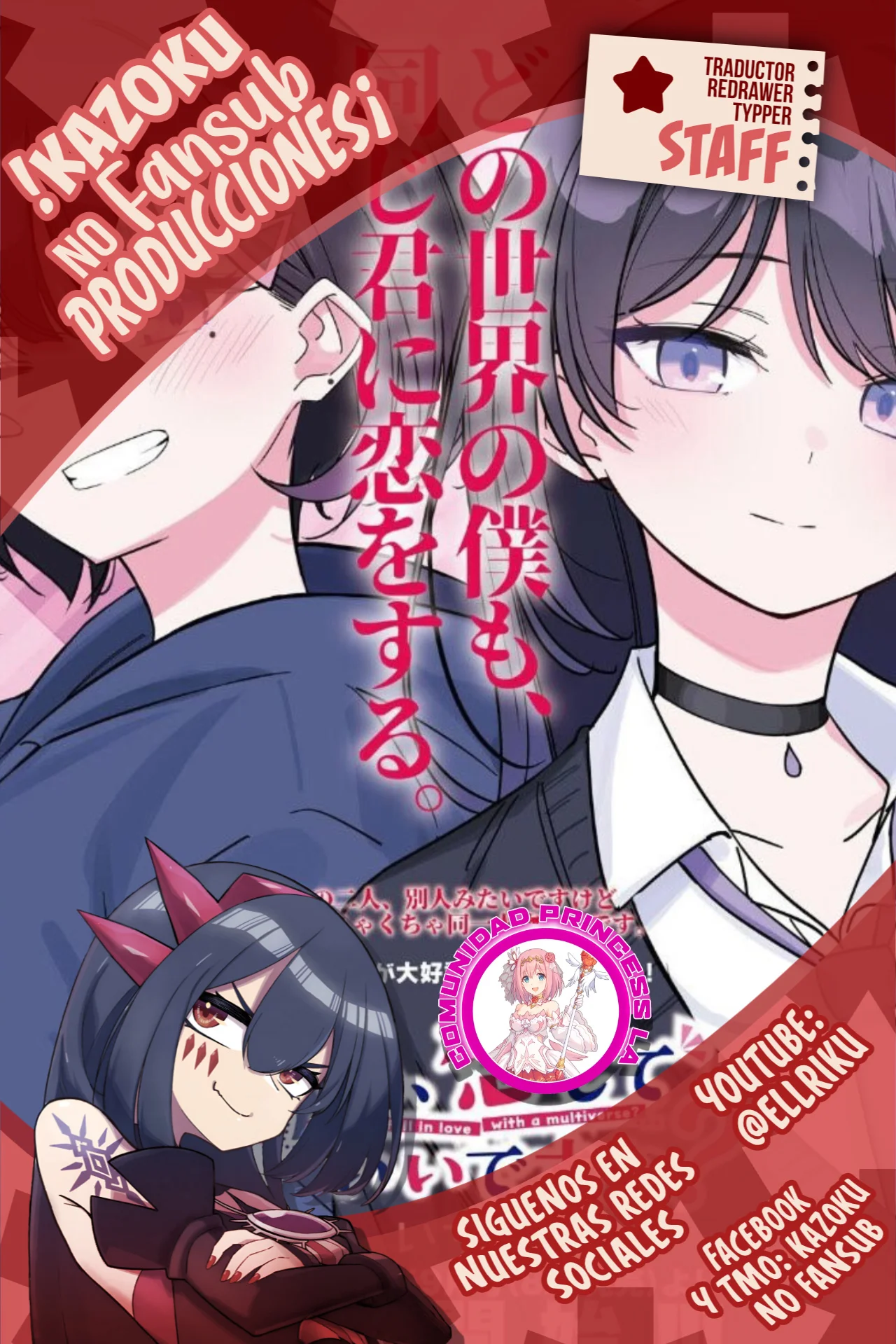 Página 37 del Manga