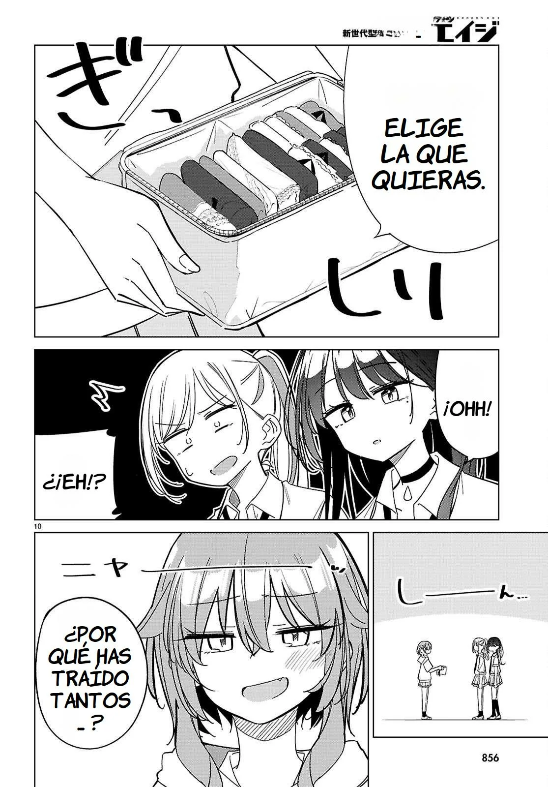 Página 12 del Manga
