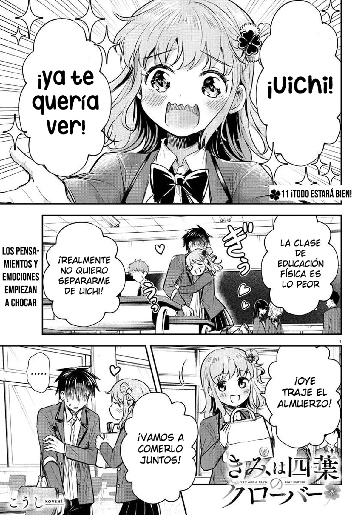 Página 1 del Manga