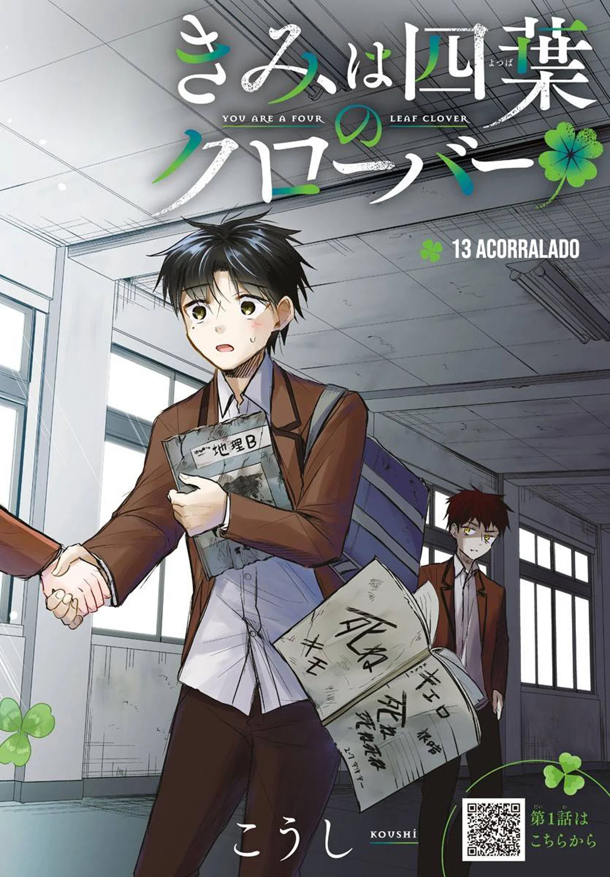 Página 2 del Manga